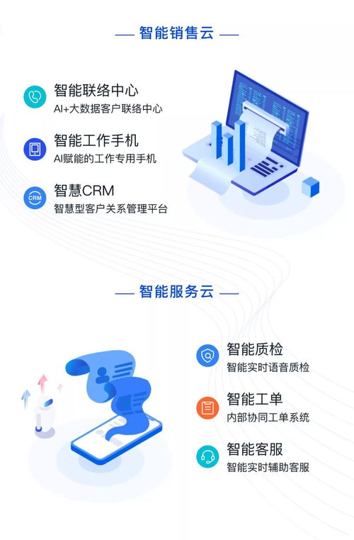 AI領域僅此一家，百應科技入選2020中國營銷數字化廠商榜單