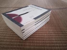 經營與財務的藝術 現代工商管理六書之點睛
