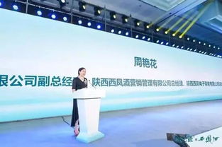 定價335瞄準精英圈層 國花瓷青韻20如何引領西鳳酒價格帶升級